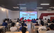 机电工程学院学生第三党支部开展“传承五四薪火，勇担青春使命”主题党课