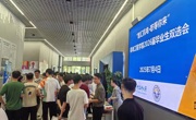 “智汇机电·职等你来”机电工程学院成功举办2026届毕业生专场双选会