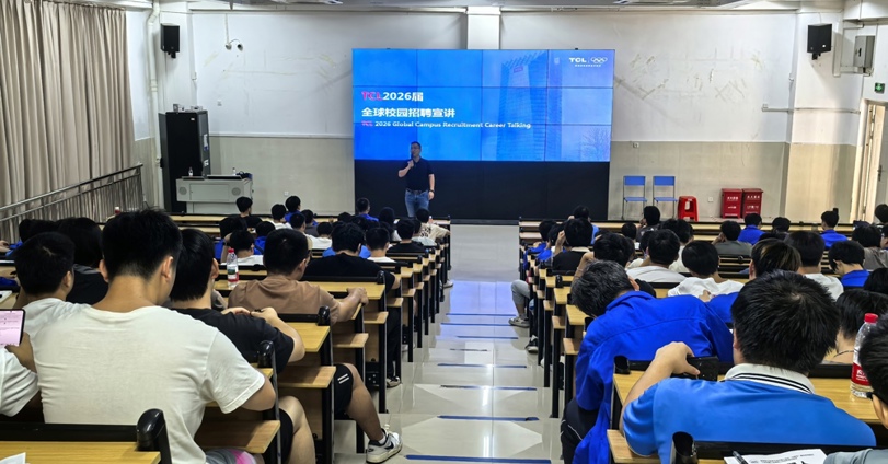 【访企拓岗促就业】TCL王牌电器专场宣讲招聘会在机电工程学院成功举办