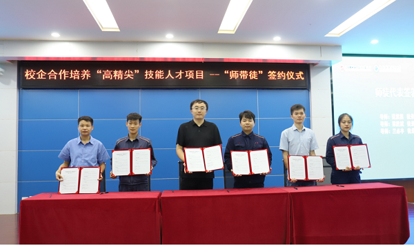 我校与柳钢集团校企合作培养“高精尖”技能人才项目正式启动
