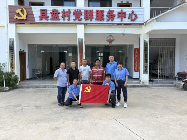 与具盘村委合影