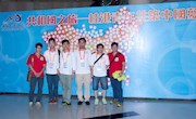 我院青年团干参加广西“共和国之旅，桂港青年共筑中国梦”文化交流活动