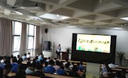 机电工程学院举办“智造未来，因为有你”专题讲座