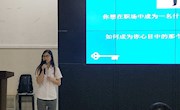 机电大讲堂“从校园到职场的转型”主题讲座开讲