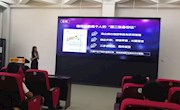 柳州职业技术学院举办“珍惜信用，诚实守约”讲座
