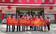 【党建示范】机电工程学院党总支学党史，践初心，志愿服务暖人心