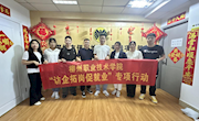 【访企拓岗促就业】机电工程学院赴深圳、东莞、广州开展访企拓岗促就业专项行动