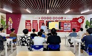 2023机电一体化技术2班团支部开展“无毒青春，健康未来”禁毒教育活动