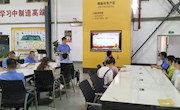 机电工程学院党总支教工一、二支部开展“弘扬教育家精神，铸就教育强国梦”主题党日活动