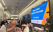 “专精特新，星耀未来”机电工程学院成功举办2025届毕业生专场双选会
