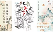 机电工程学院成功举办“宿”说美好，“语”你同行--“宿舍文明标语”海报设计大赛活动