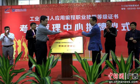 图为揭牌仪式现场。劳思 摄