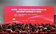 地方特色（非遗）美食新篇章：柳州螺蛳粉集结十余种网红小吃的共同体正式成立了！