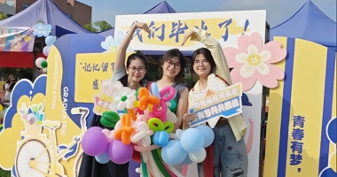 Graduation Ceremony of LZPU for Class of 2025 Held