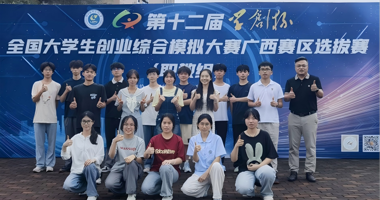 LZPU Students Win Prizes in Entrepreneurship Competition
