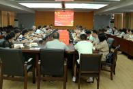 学校党委理论学习中心组召开（扩大）会议  学习中央、自治区有关规范津贴补贴政策文件