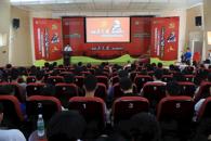 我校举行“致敬马克思，奋进新时代”纪念马克思诞辰200周年主题教育启动暨青年马克思主义者培养学校成立仪式