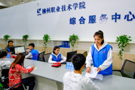 【我们这20年】回望20年，再谱柳职新华章——柳州职业技术学院高职教育20年办学成就回顾（2）