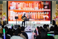 “读好书、听世界”2021匠心书院迎新年音乐会圆满举办