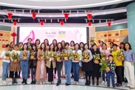 花漾春日，巾帼正美——匠心书院举办“花漾女神”主题花艺体验交流活动