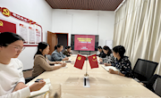 【清廉柳职】艺术学院召开“力戒形式主义官僚主义，切实提高工作效能”专项整治学习研判会