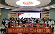 汽车工程学院学生第一、第二党支部开展“学习二十大精神 争做新时代青年”主题党日活动