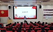 汽车工程学院开展“学习二十大，永远跟党走，奋进新征程”大学生宣讲与“嘉汽影院〞红色周未主题观影活动