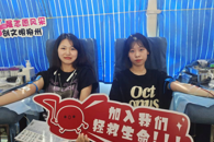喜报！我校荣获全国无偿献血促进奖单位奖