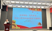 电子信息工程学院党总支教工支部召开“学思想、看案例、抓落实”专题学习会