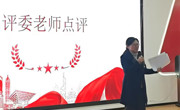 柳州职业技术大学2024-2025学年上学期“追寻红色足迹，坚定理想信念”大学生讲思政课公开课校级决赛圆满落幕
