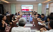马克思主义学院召开第四届全国高校思政课教学展示活动参赛动员会