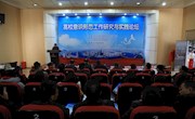 学习贯彻新思想，推动高校意识形态工作理论研究与实践探索 ——“高校意识形态工作研究与实践论坛”在柳州职业技术学院举行