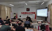 直属六支部召开“迎党的生日、讲战疫故事、悟初心使命”组织生活会