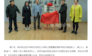 【南国今报APP】为让他们更好地融入社会，柳州又一个“新家”成立了