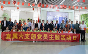 主题党日｜在螺蛳粉企业追寻领袖足迹，锤炼党性修养，上好“大思政课”