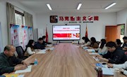 ?  强党性、找差距、明方向——直属六支部召开2022年度组织生活会暨民主评议党员会