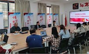  聚焦实际、凝聚共识、强化责任——马克思主义学院召开教学质量提升专题教研会