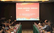  我校举办“思享龙城—用好思政课堂，讲好柳州故事”——“大中小学思政课讲好中国式现代化的工业柳州故事”研讨会   