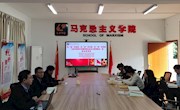  “集”集体智慧，“备”精彩课堂！——马克思主义学院开展2023-2024学年上学期第六次集体备课活动