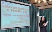  马克思主义学院党总支部教工一、二党支部开展主题党日活动   