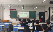 贸易与旅游管理学院开展“国家安全，青春挺膺”主题宣讲会