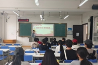 贸易与旅游管理学院开展“国家安全，青春挺膺”主题宣讲会