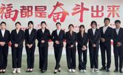 喜讯：三连冠！我校学子再获社科奖全国高校市场营销大赛全国总决赛特等奖！