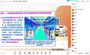 贸易与旅游管理学院开展职业本科专业申报工作指导会