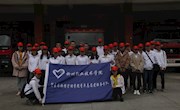 贸易与旅游管理学院团委组织开展“走进消防、学习消防”志愿者活动