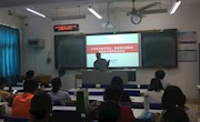 贸易与旅游管理学院召开2018届毕业生毕业、就业情况通报会暨就业帮扶动员会