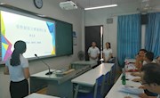 体验大数据精细化管理，争做连锁零售新星——贸旅学院举行“首届连锁门店营运之星”决赛