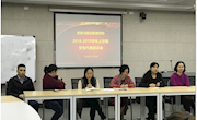 无缝沟通交流，协同共建和谐教学环境——贸易与旅游管理学院召开2018-2019学年度上学期学生代表座谈会