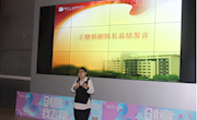 八年合作结硕果，我校再获“娃哈哈教育实践基地”称号——贸易与旅游管理学院举行娃哈哈全国大学生创意实践大赛颁奖仪式