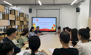党课开讲啦--贸易与旅游管理学院学生第二党支部开展“建党百年，青春向党，匠心远航”毕业生最后一堂党课